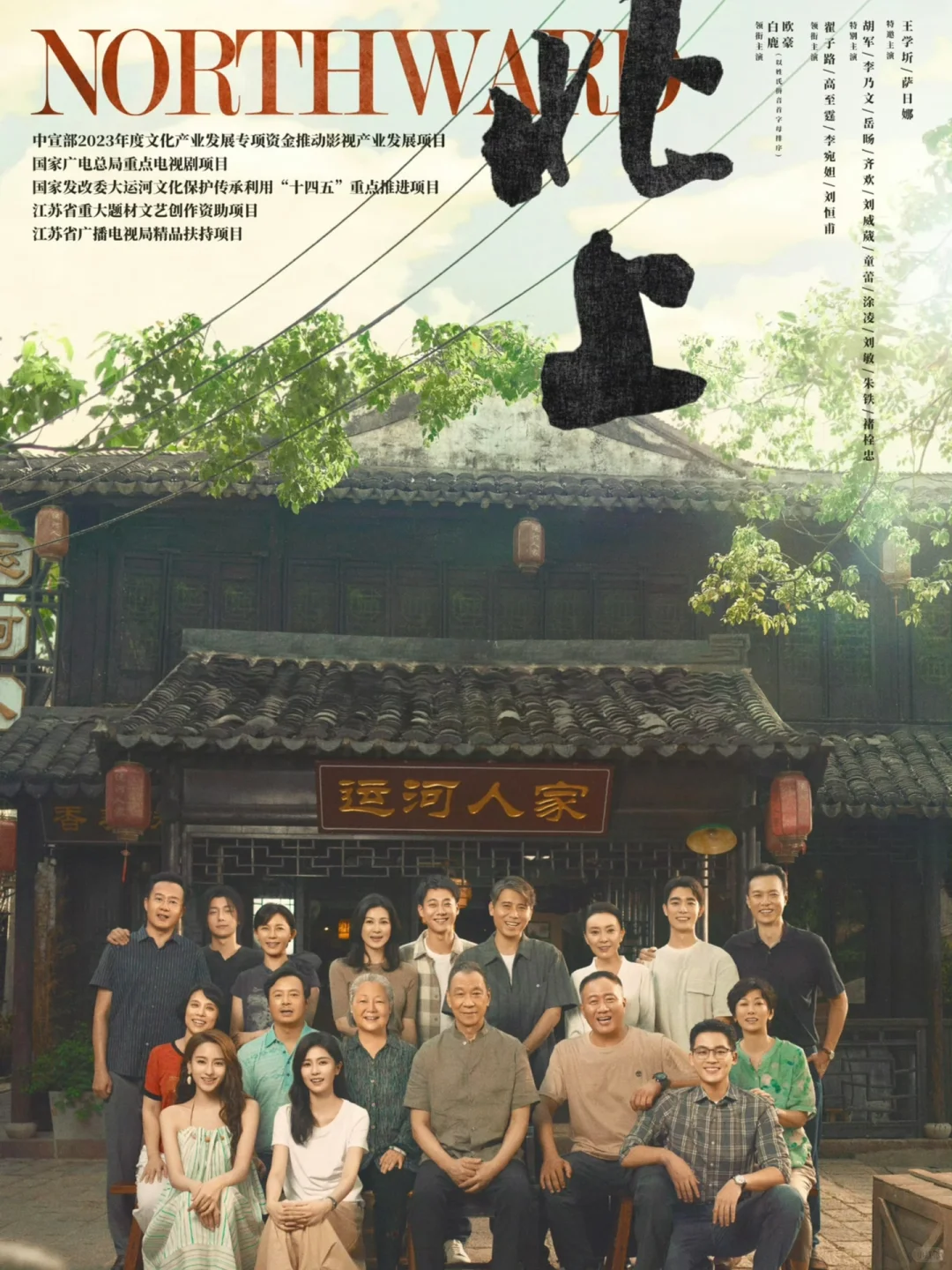 鲨疯了‼️四大平台👉暑期强档➡️8月剧集更新