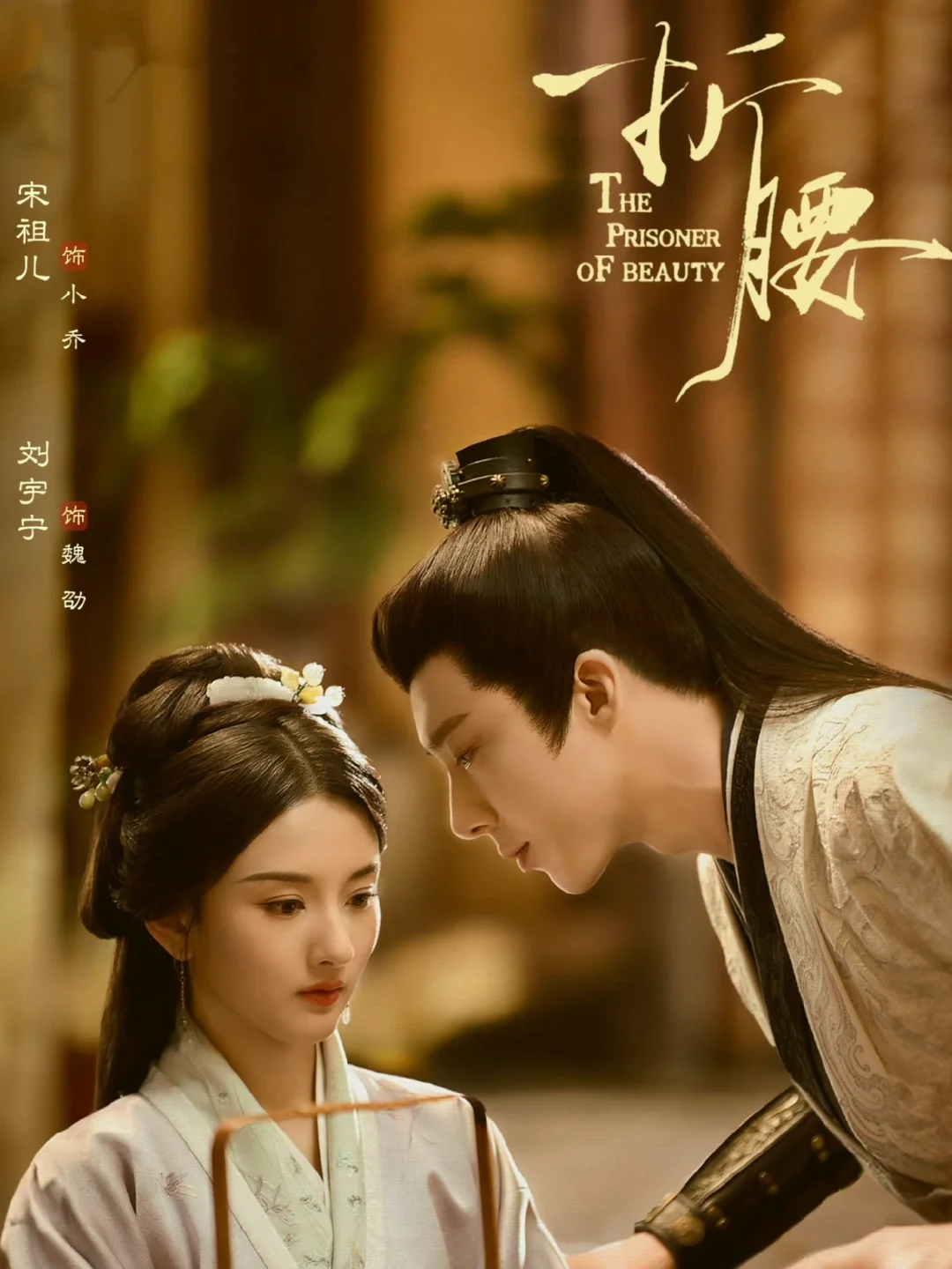 鲨疯了‼️四大平台👉新剧来袭➡️9月剧集更新