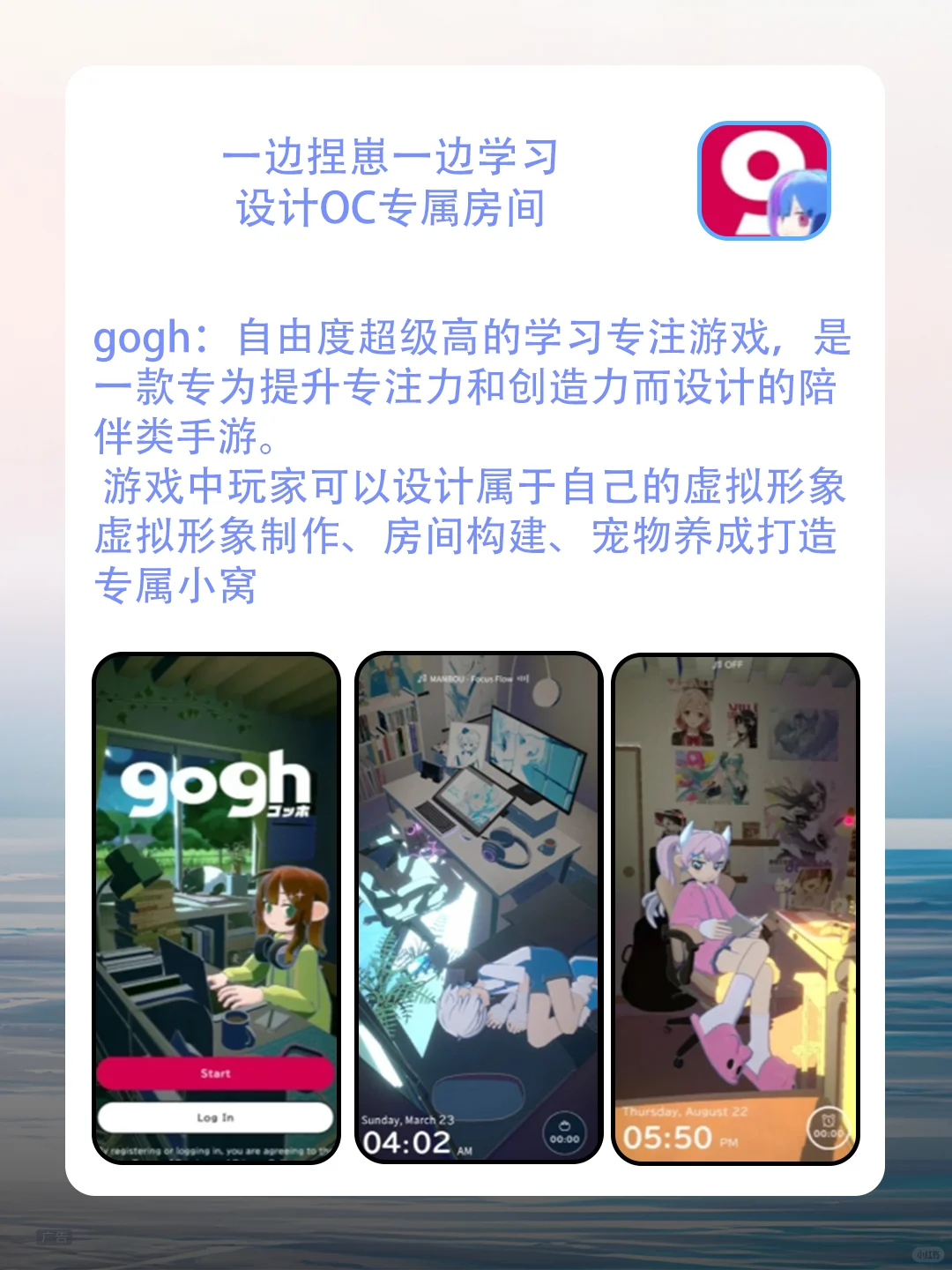 更适合OC的宝藏app！