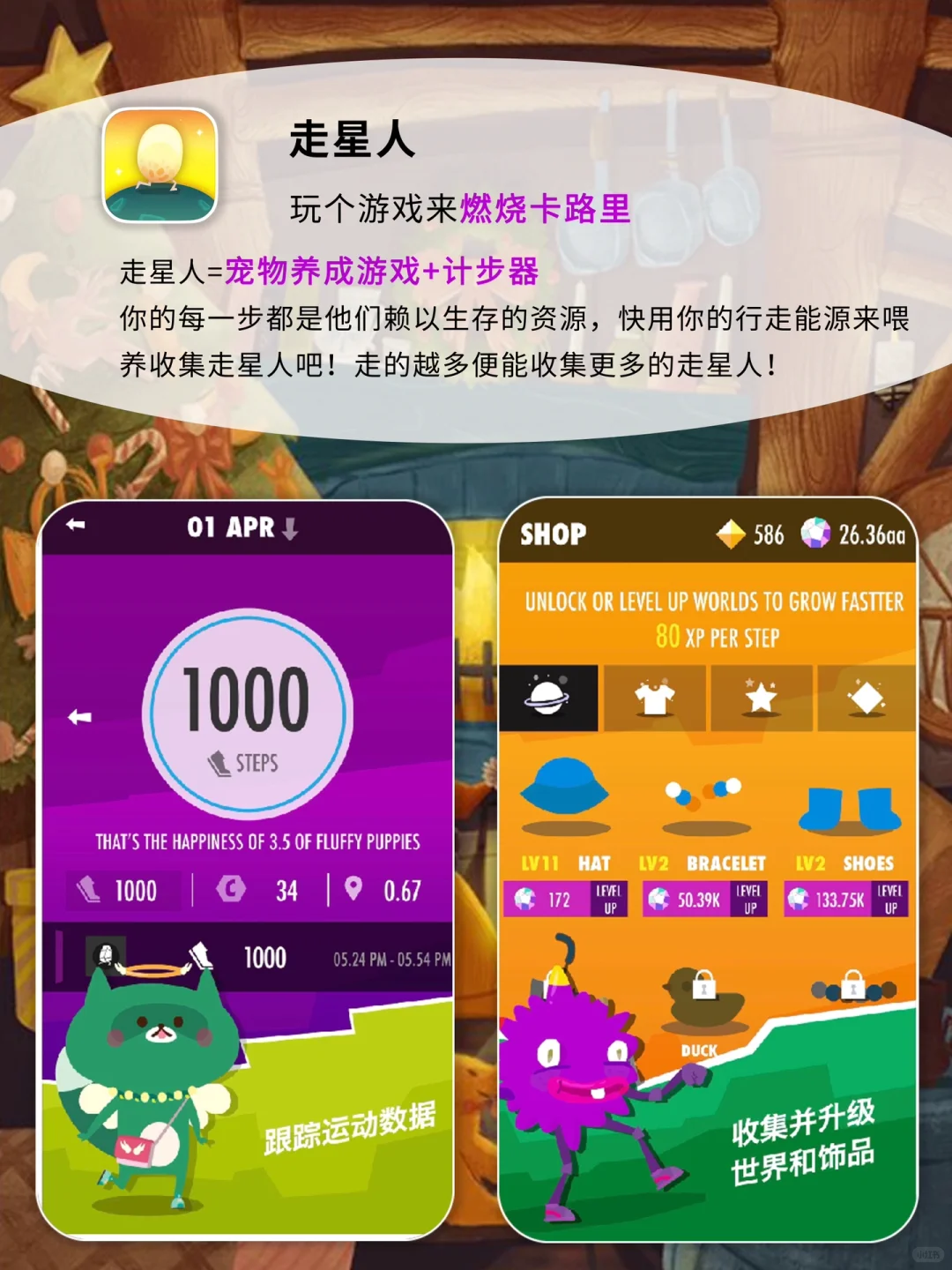 我悟了‼️原来玩游戏也能学习❓