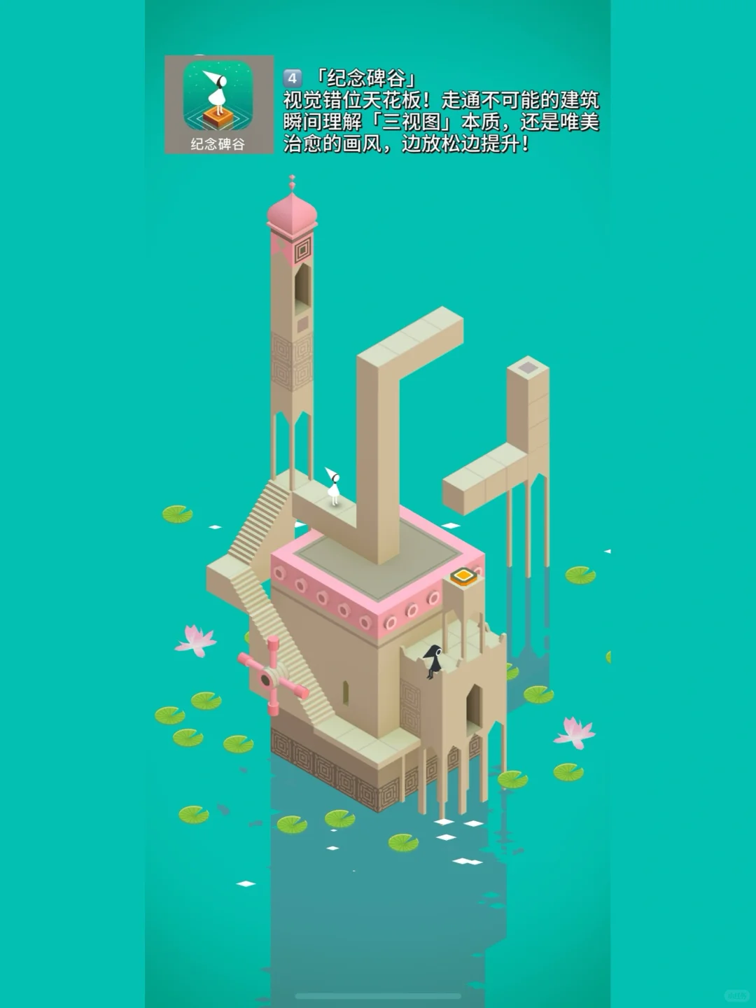 考公人必玩！练空间思维的神级APP❗️