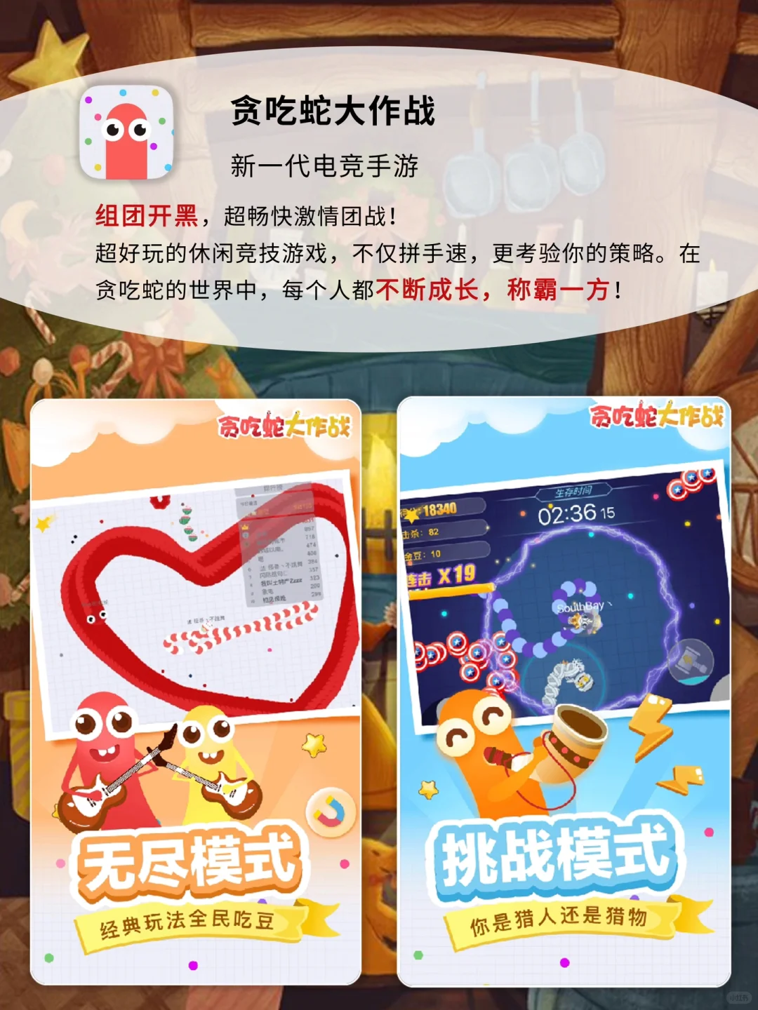 我悟了‼️原来玩游戏也能学习❓