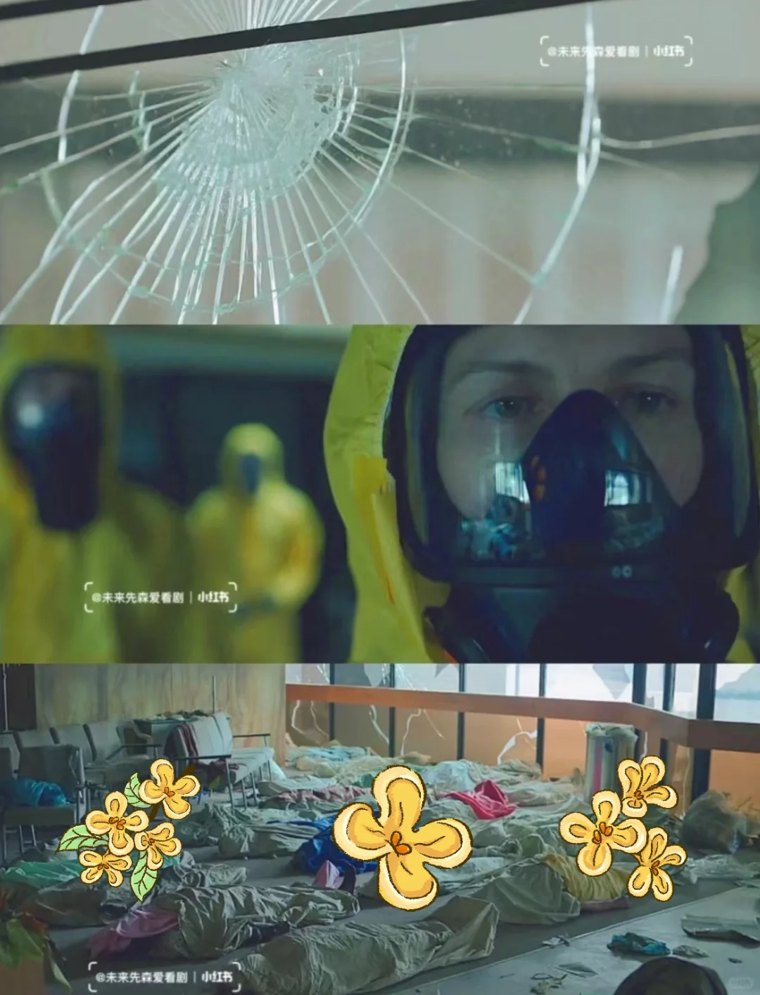 高分9.2‼️一口气炫8集【年度灾难大剧】🆘