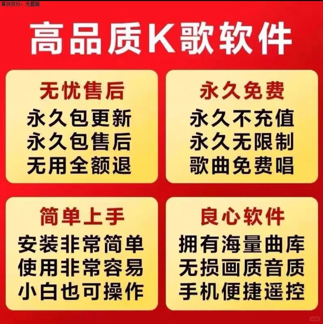 2025神级K歌软件！家庭KTV绝绝子👍