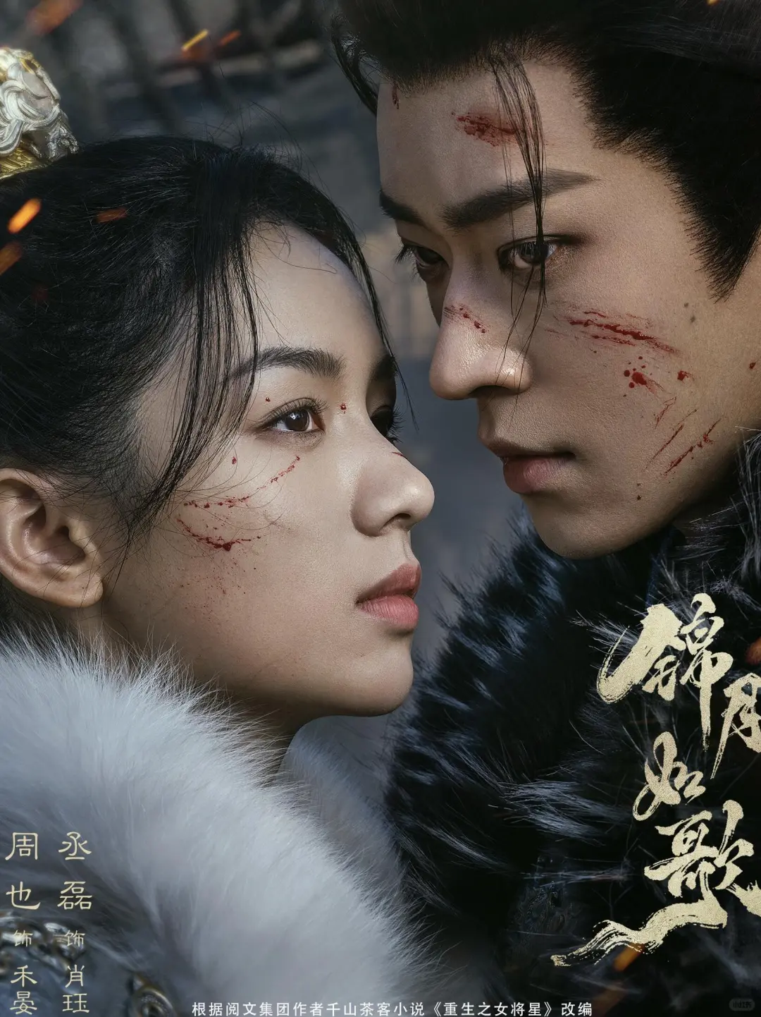 鲨疯了‼️四大平台👉新剧来袭📍7月