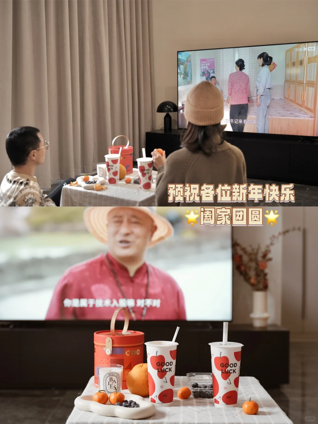 🏠过年宅家看剧，幸福感还得是酷喵大屏！