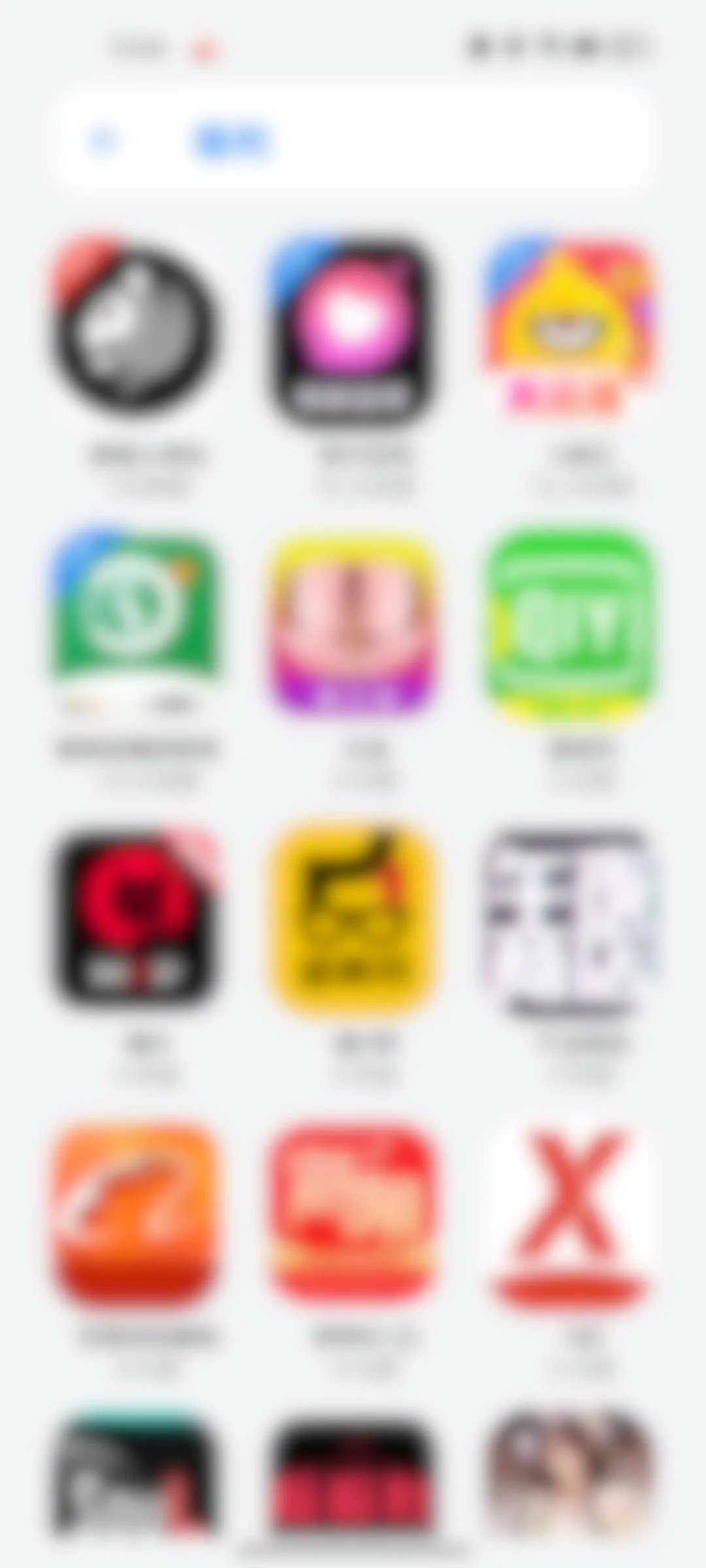 手机里的宝藏app们！！！