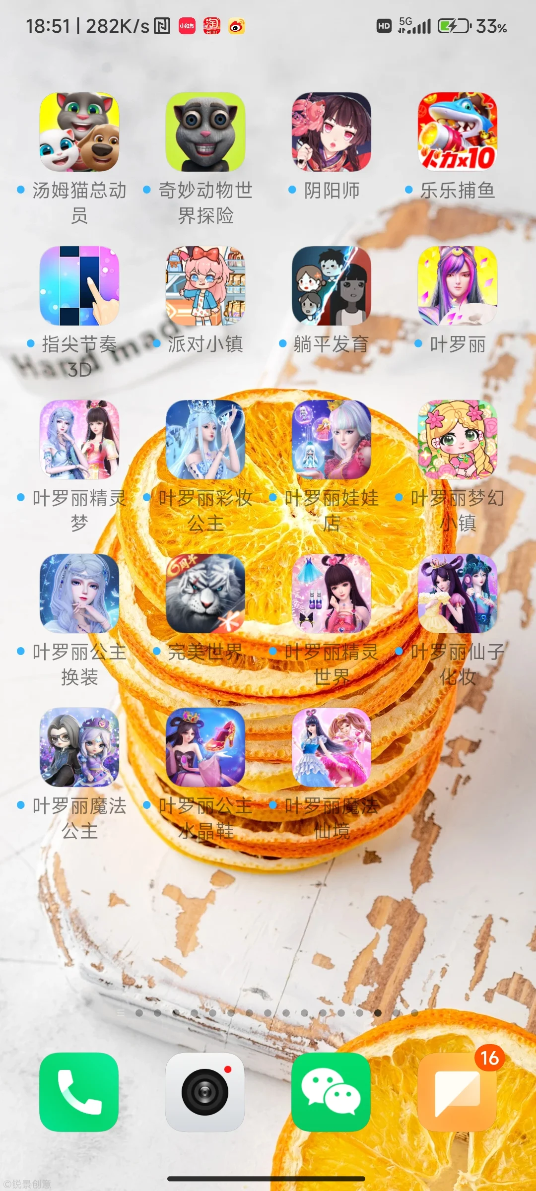 小游戏游戏中心软件商店下载安装搜索