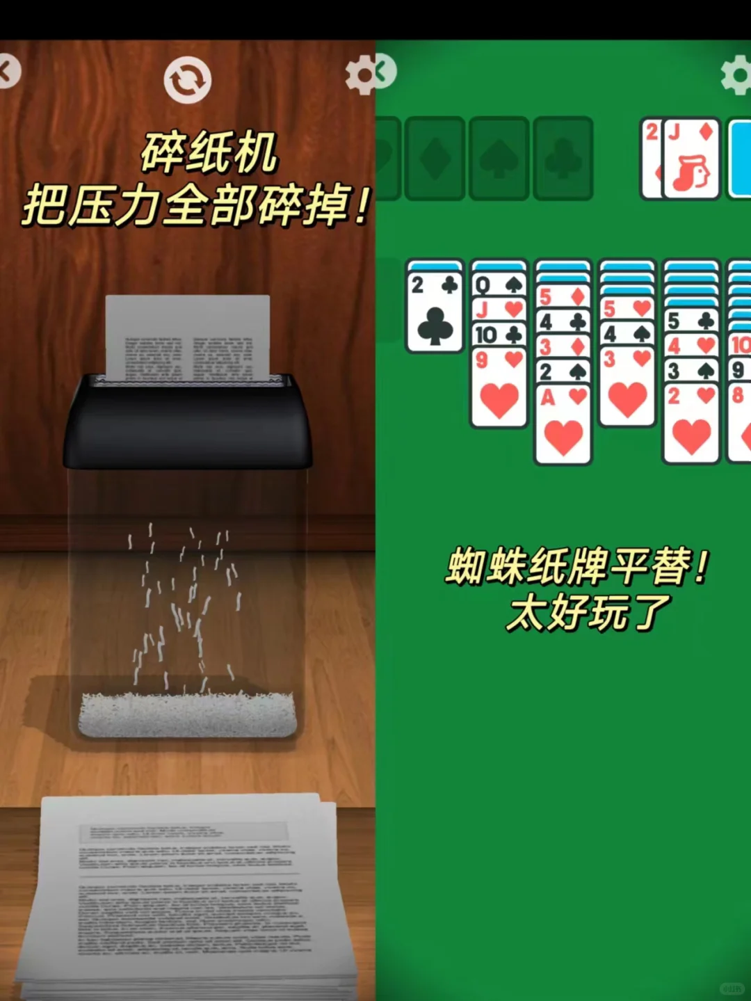 绝了㊙️巨解压❗️这个小游戏我能玩一整天😂