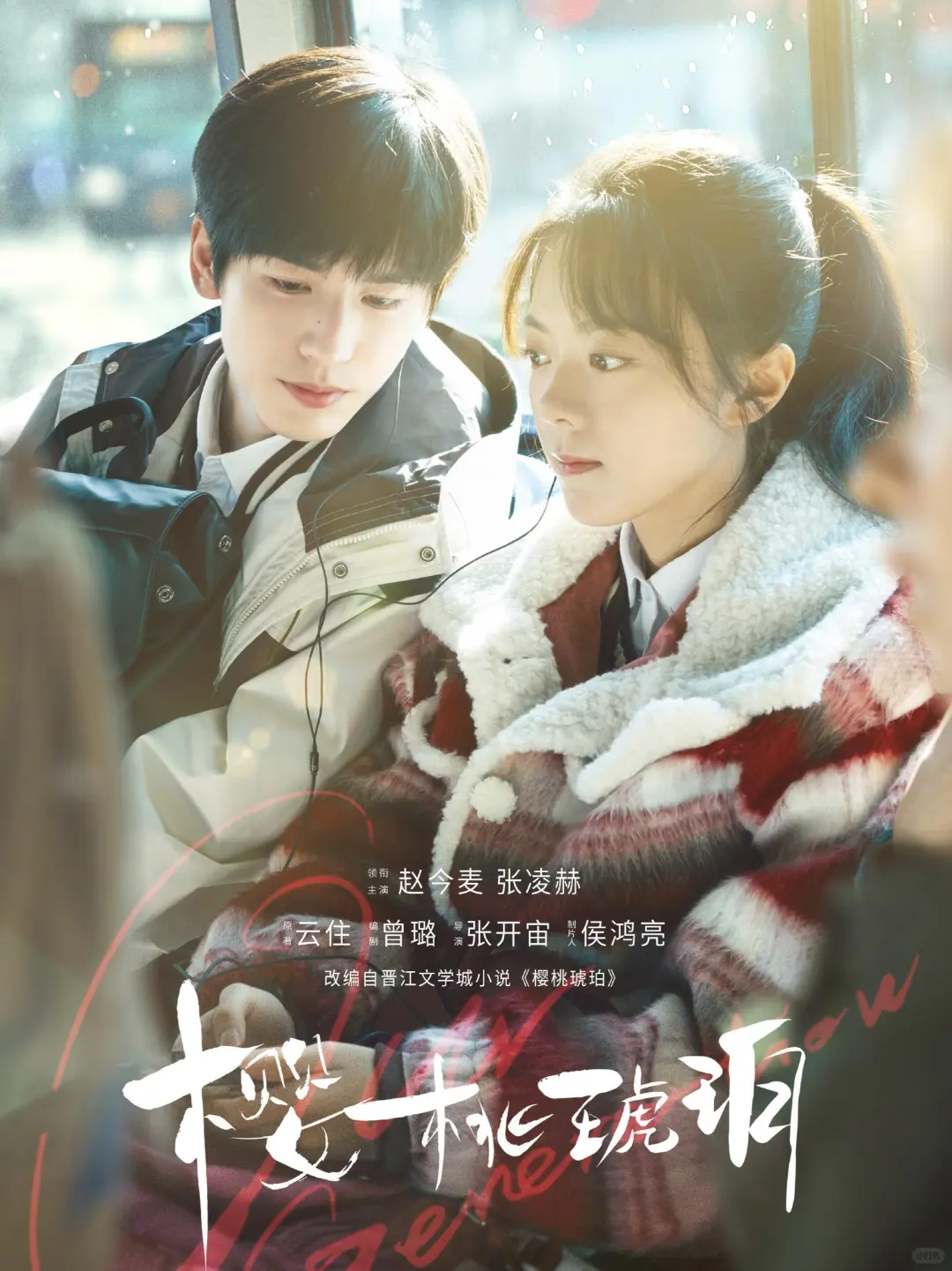 鲨疯了‼️四大平台👉新剧来袭📍7月