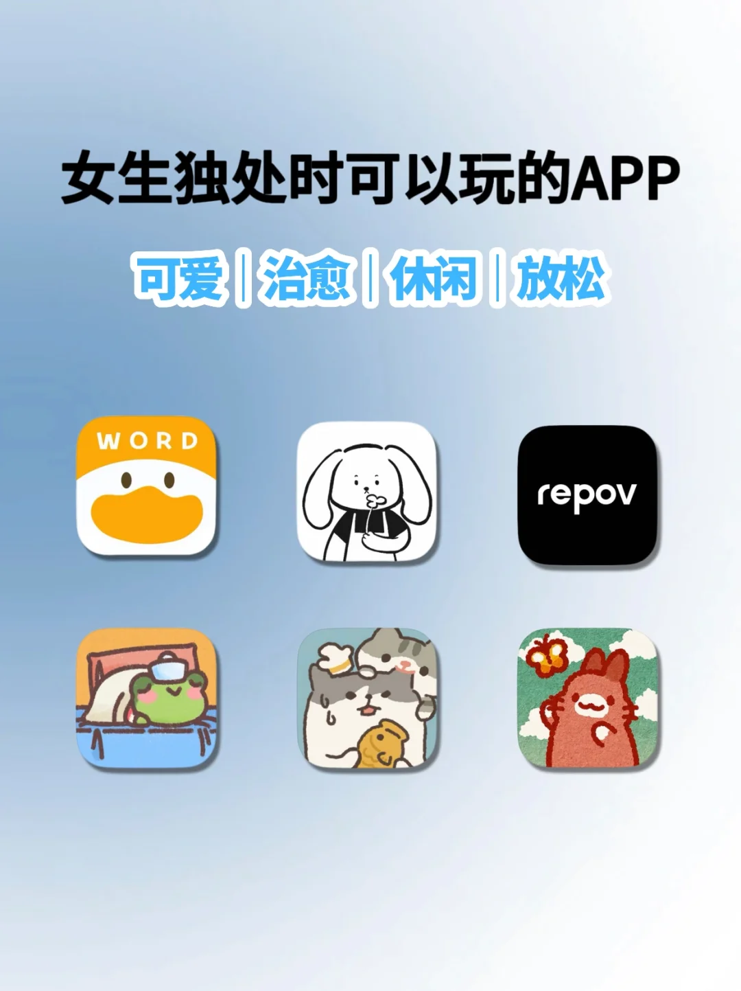 相见恨晚不舍得删的宝藏APP