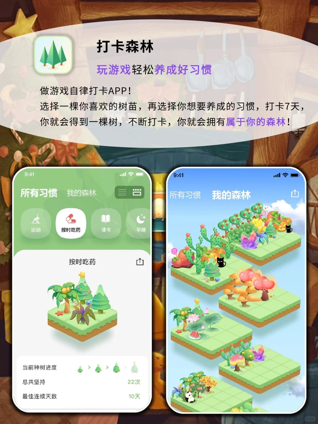 我悟了‼️原来玩游戏也能学习❓