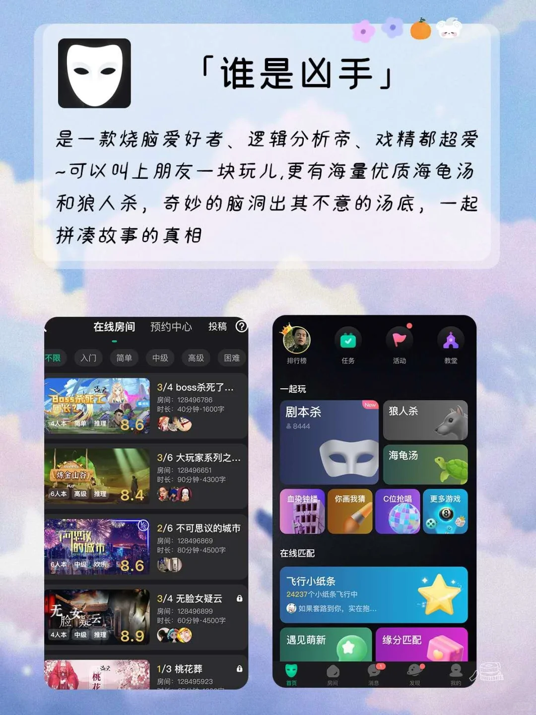 54款适合男生🍒巨好玩宝藏宅家休闲游戏