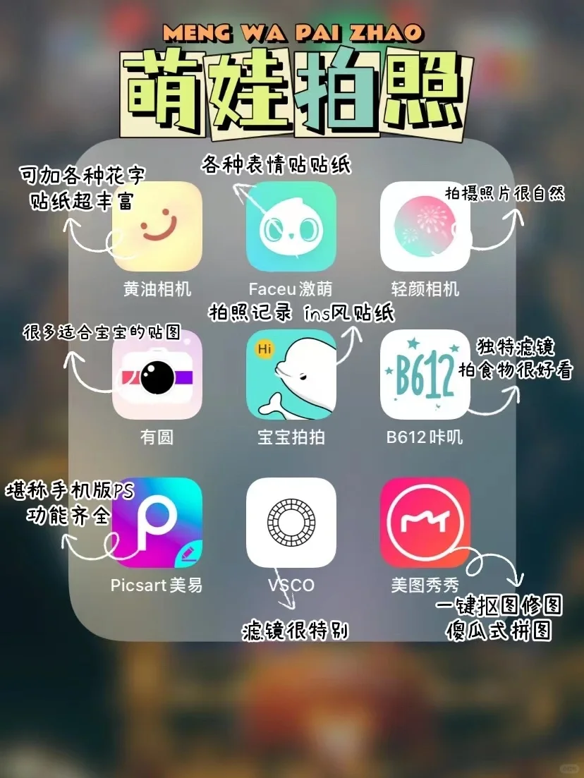 🍊育儿干货 | 51款宝藏育儿早教APP🔥