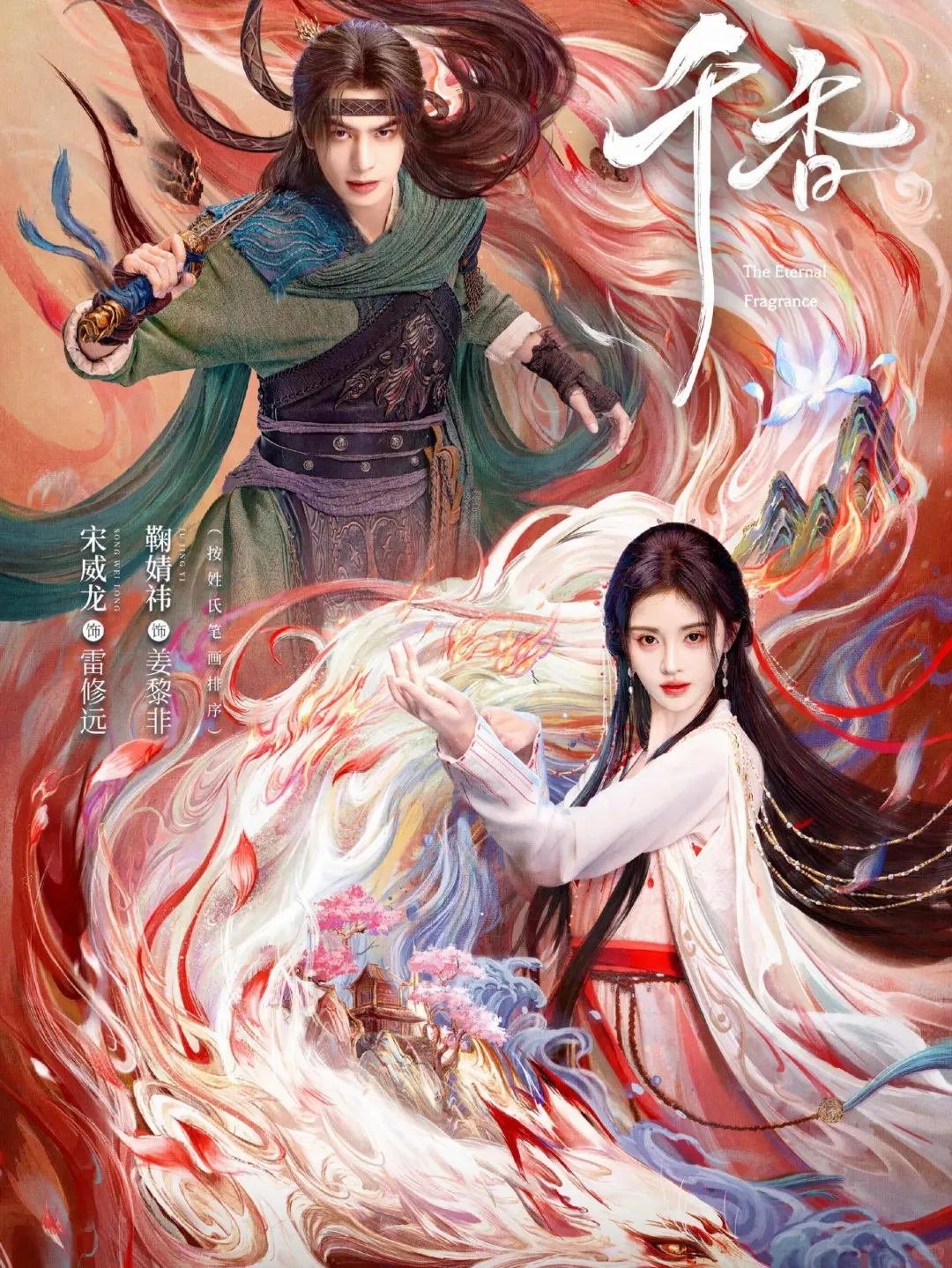 鲨疯了‼️四大平台👉新剧来袭📍7月