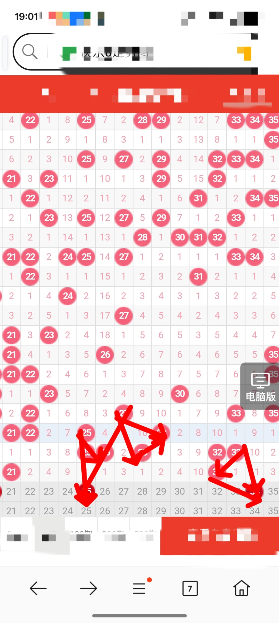 🎉 发现宝藏！提升效率必备的数字游戏✨