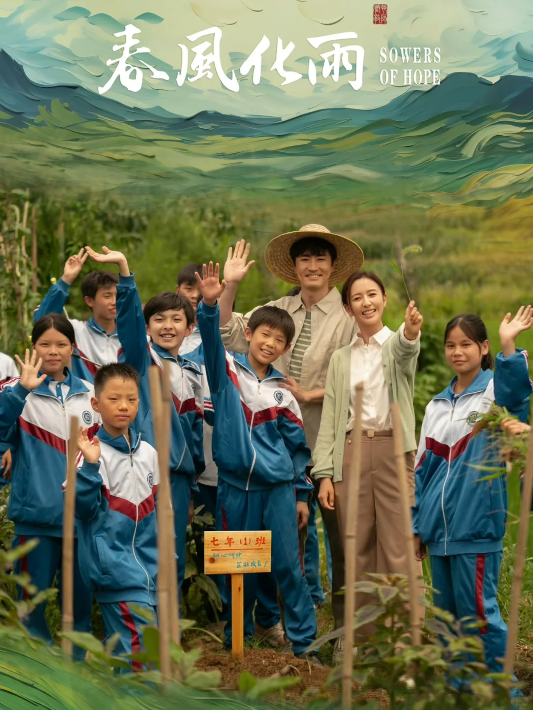 鲨疯了‼️四大平台👉暑期强档➡️8月剧集更新