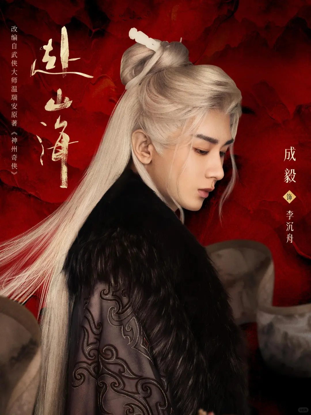 鲨疯了‼️四大平台👉新剧来袭📍7月