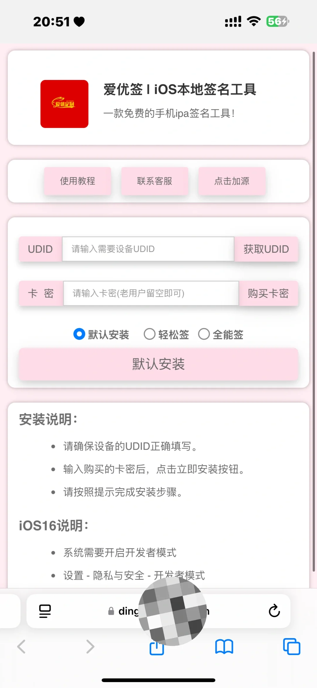 免费搭建定制v和软件源