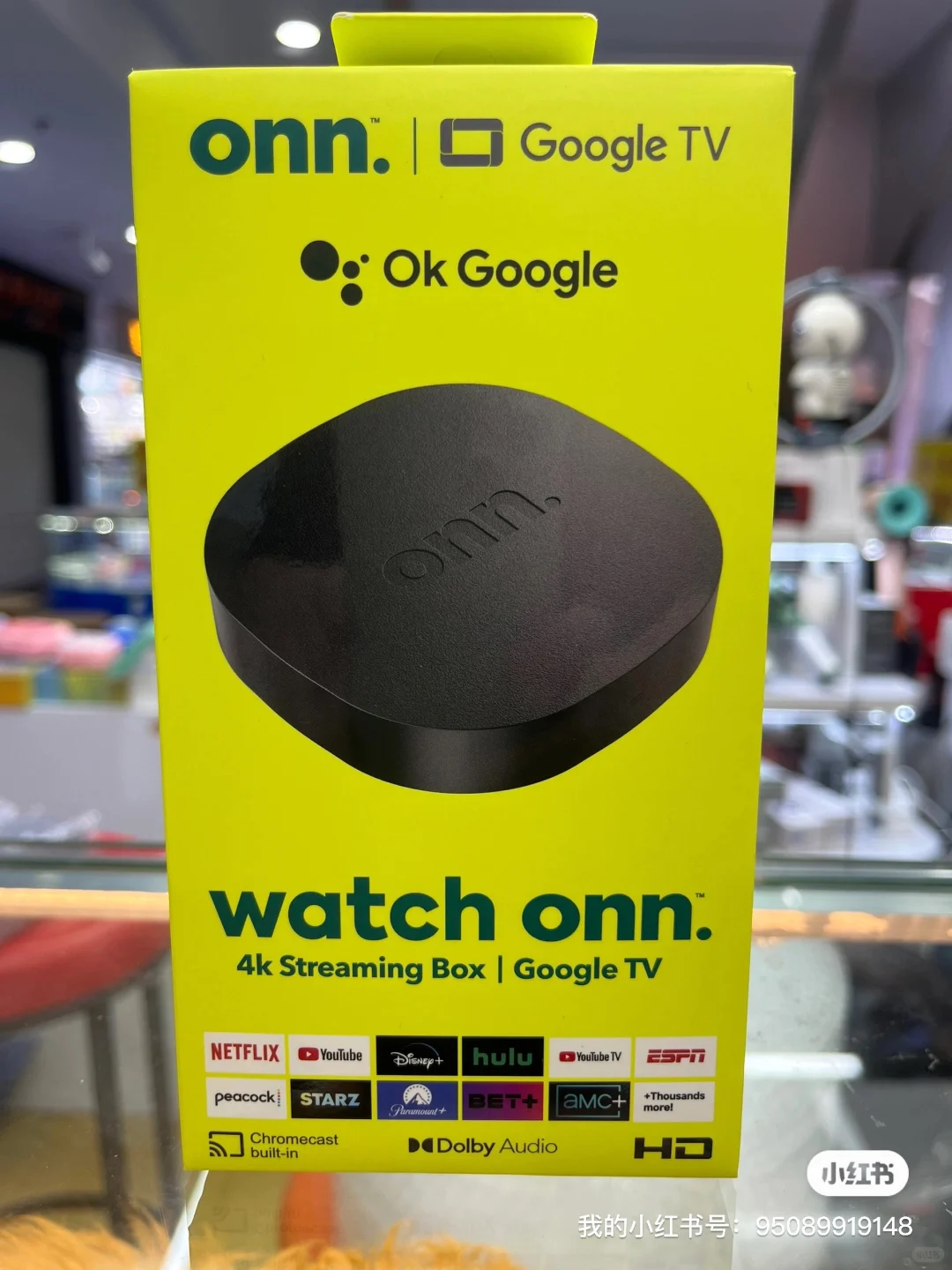 華强北这么顶的盒子❗️