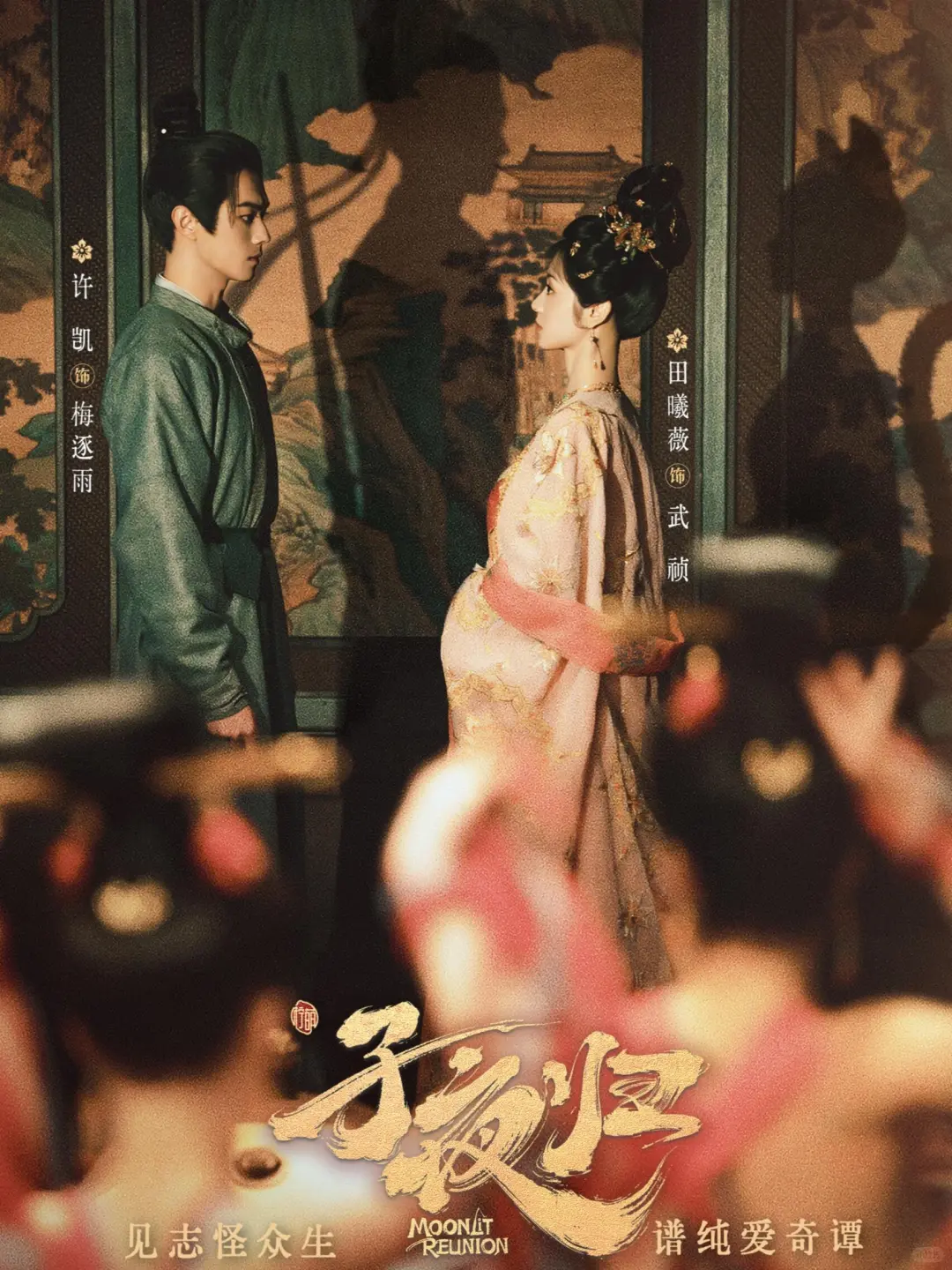 鲨疯了‼️四大平台👉新剧来袭📍7月