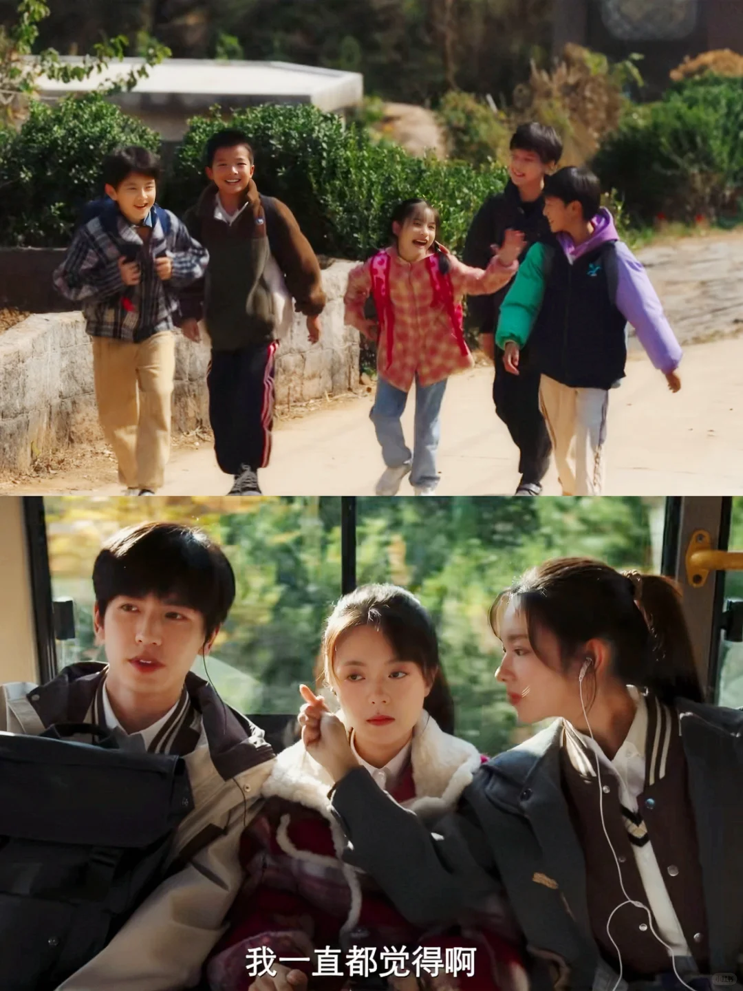 这剧要播了‼️二搭直接甜到齁‼️