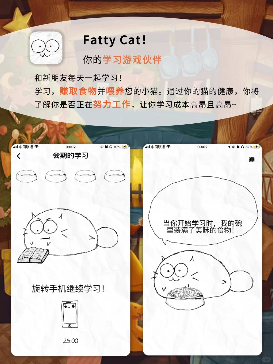 我悟了‼️原来玩游戏也能学习❓