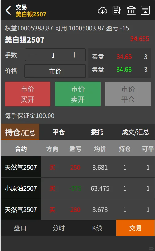 资管源码、分仓系统、模拟搭建运维