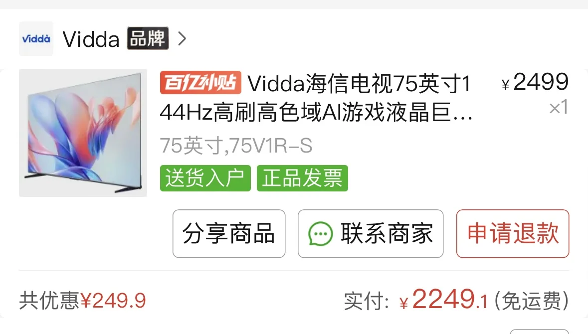 装修一年，入住一年，拼夕夕买过的好用电器