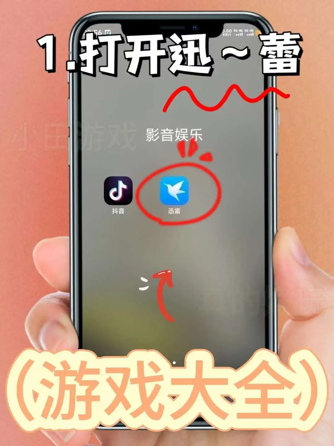 我是猫手机版安装教程来了！快去玩！！