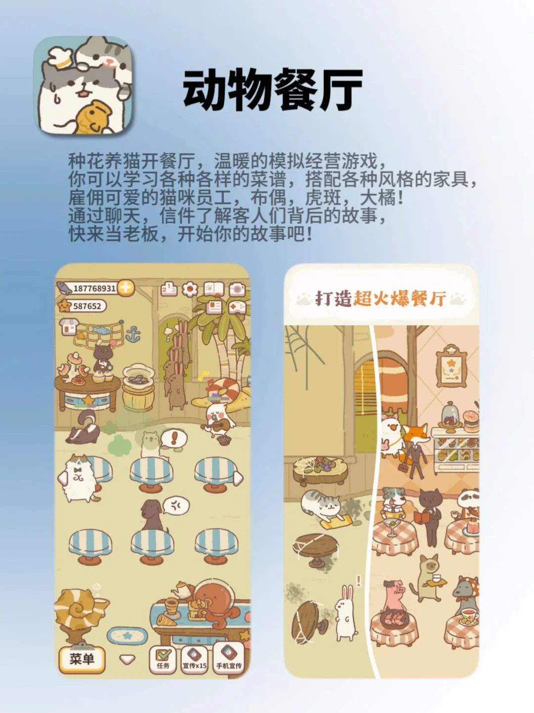 相见恨晚不舍得删的宝藏APP