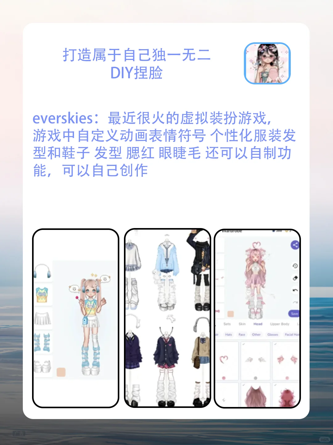 更适合OC的宝藏app！
