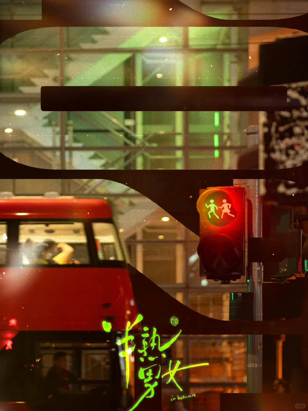 鲨疯了‼️四大平台👉新剧来袭➡️9月剧集更新