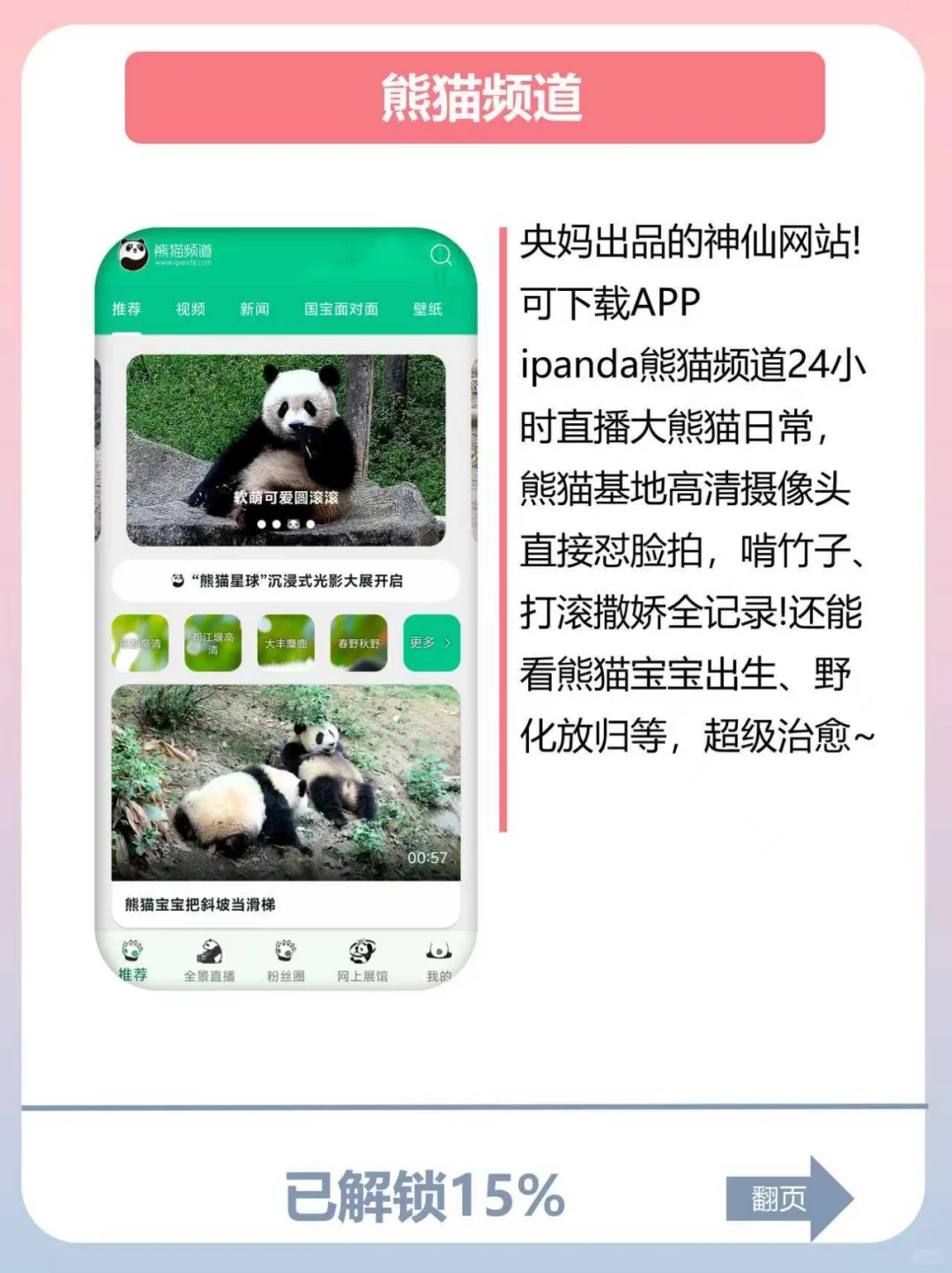 新学期必备🔥国家出品，免费学习神器