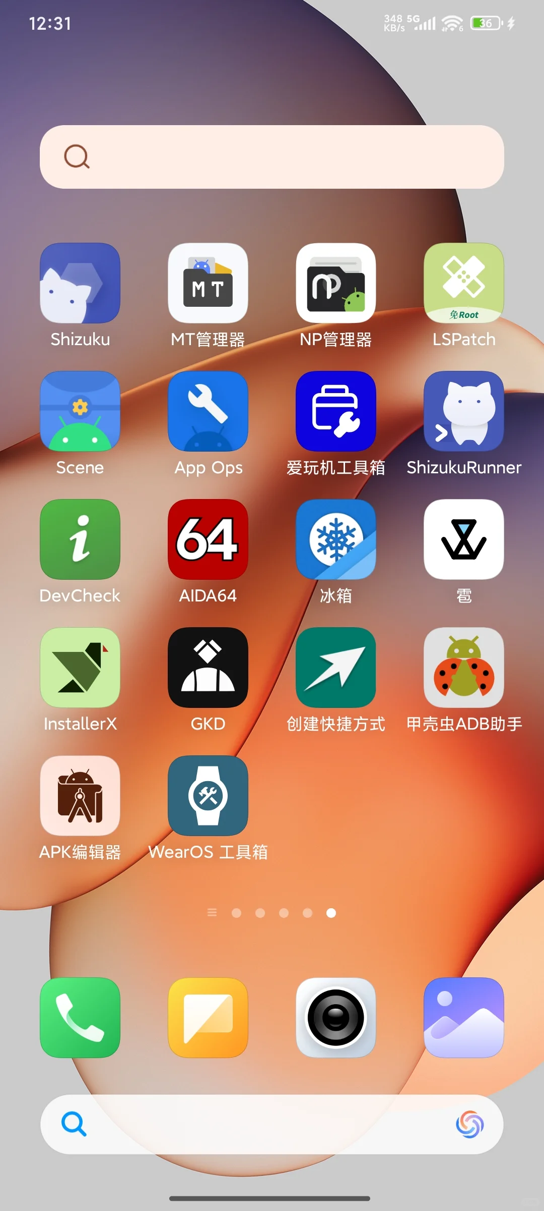 怎么会有这么多好用的玩机软件～