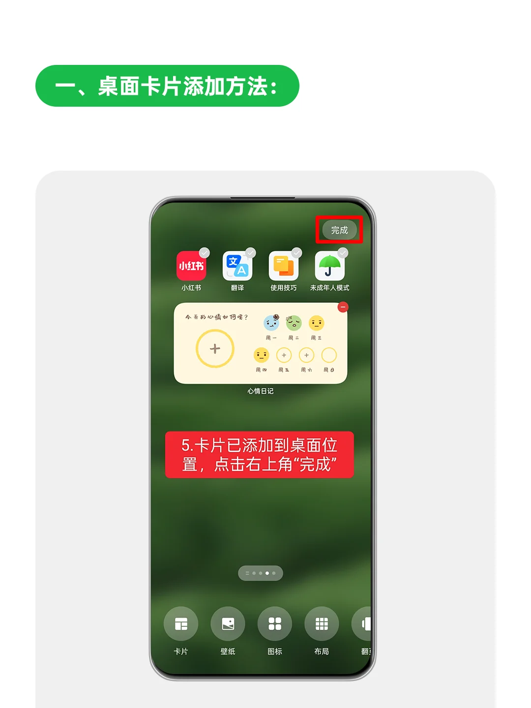 嘘！OPPO这个功能是为摸鱼打造的叭？