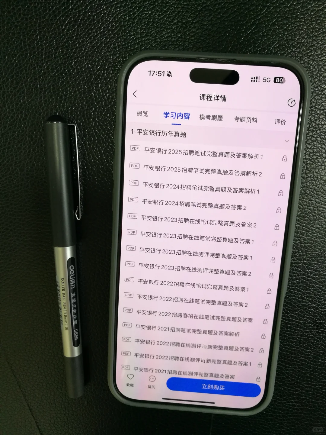 一些很好用的APP～～～