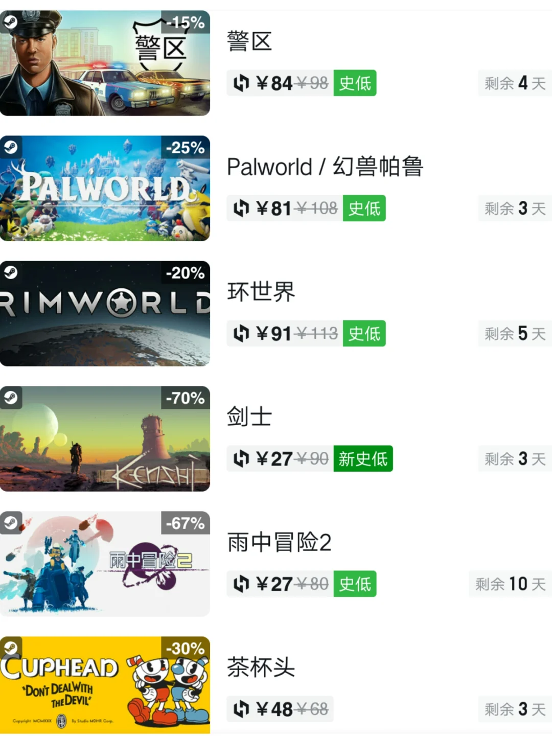 闹钟响起，手抖心跳，开机的冲动如滔滔江水