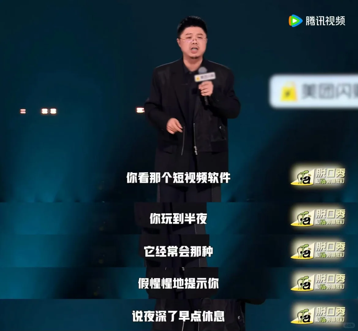 没错,我们就是呼兰口中那款卑微的读书app