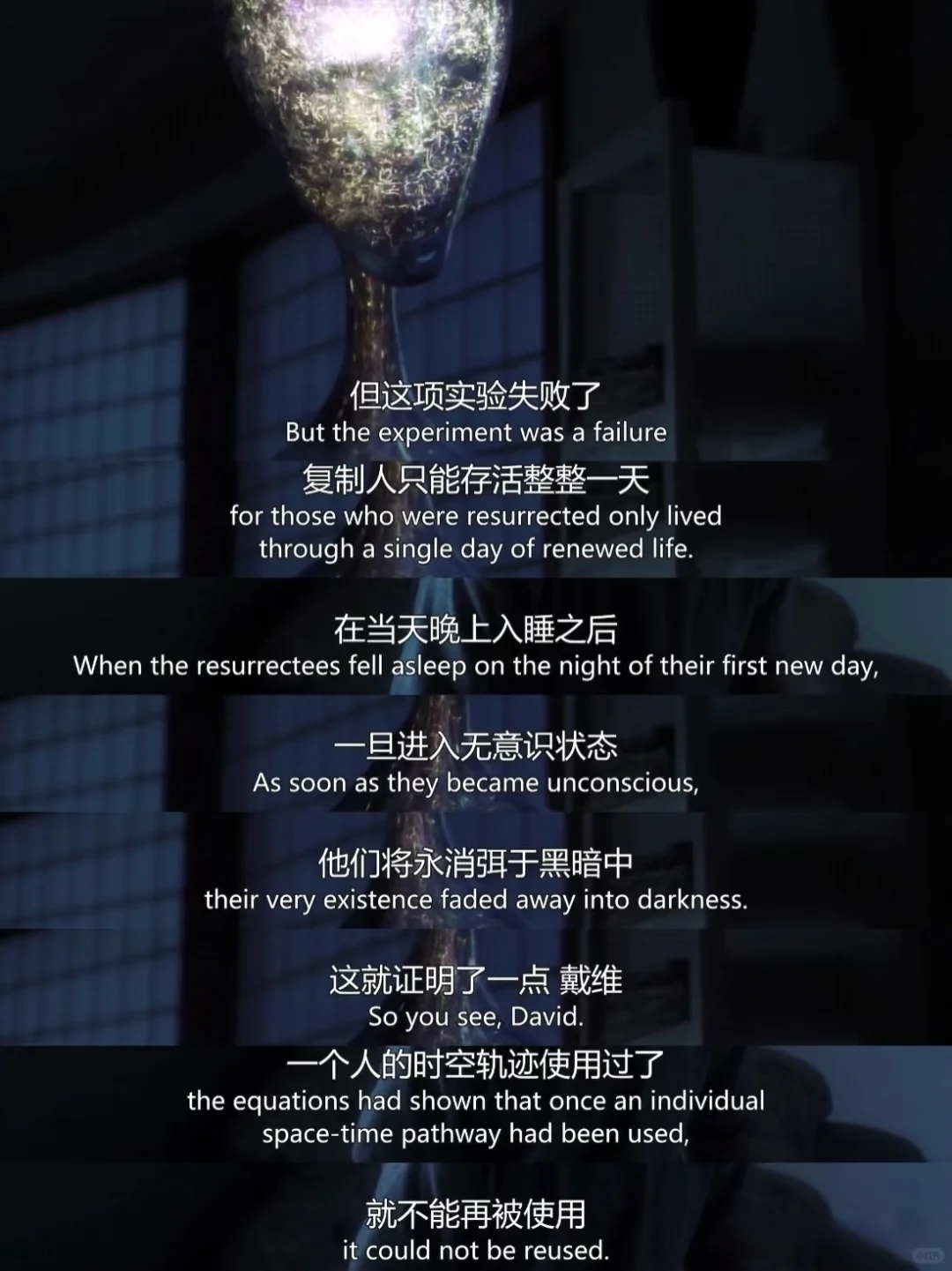 太催泪了😭“很抱歉，我不是真人”💔