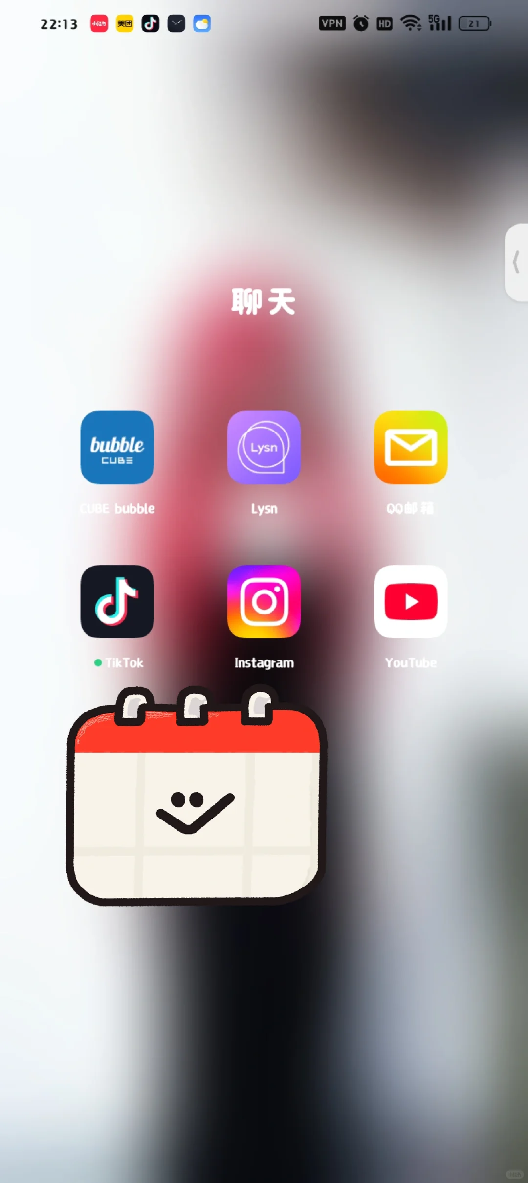 谁懂安卓妹有这几个软件的救赎感！！