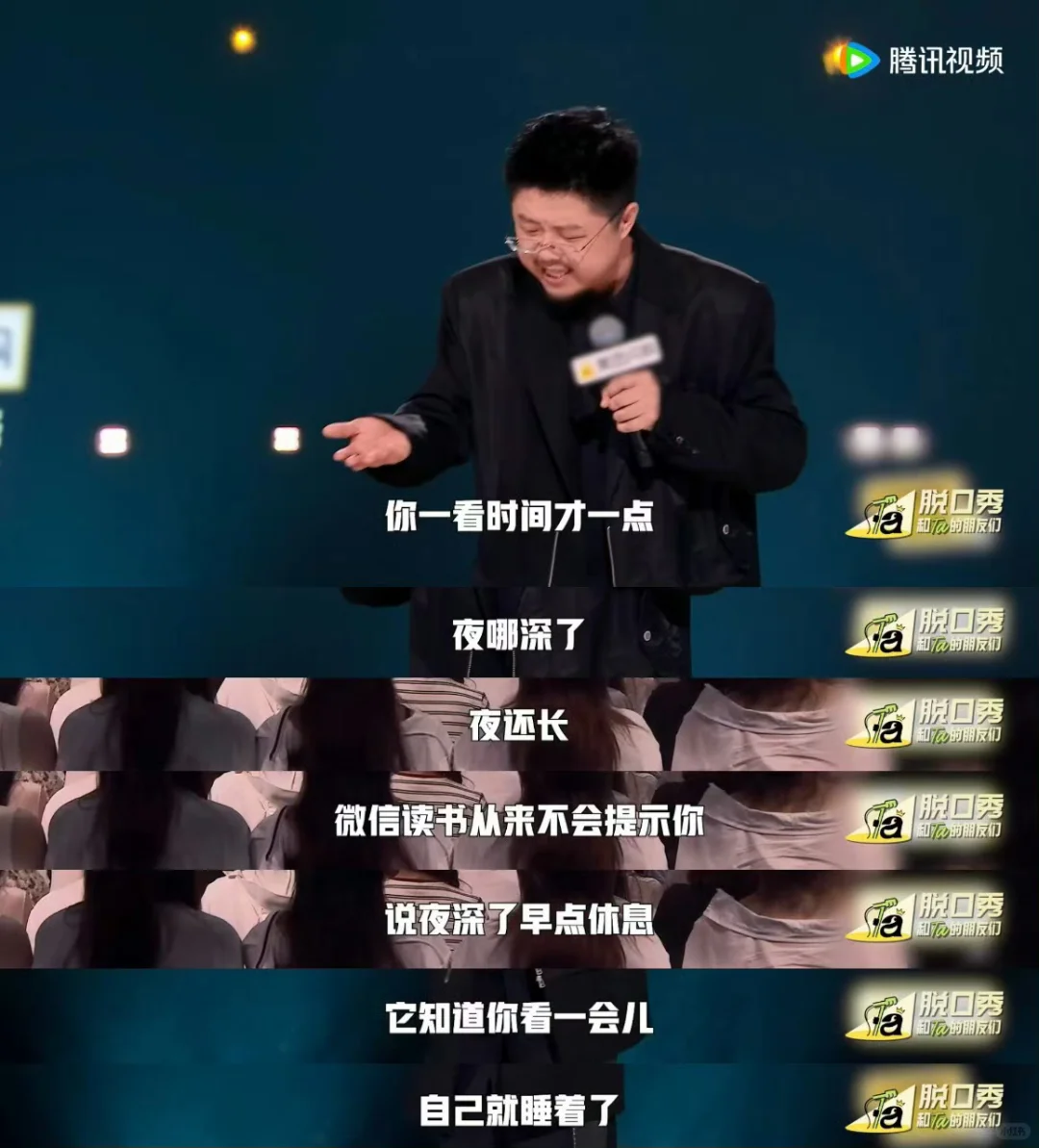 没错,我们就是呼兰口中那款卑微的读书app