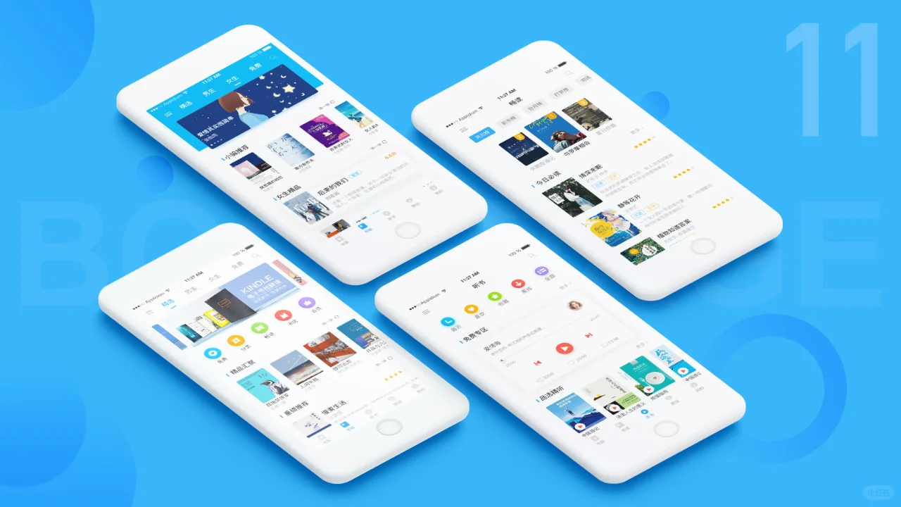 一般app开发价格包括源码吗