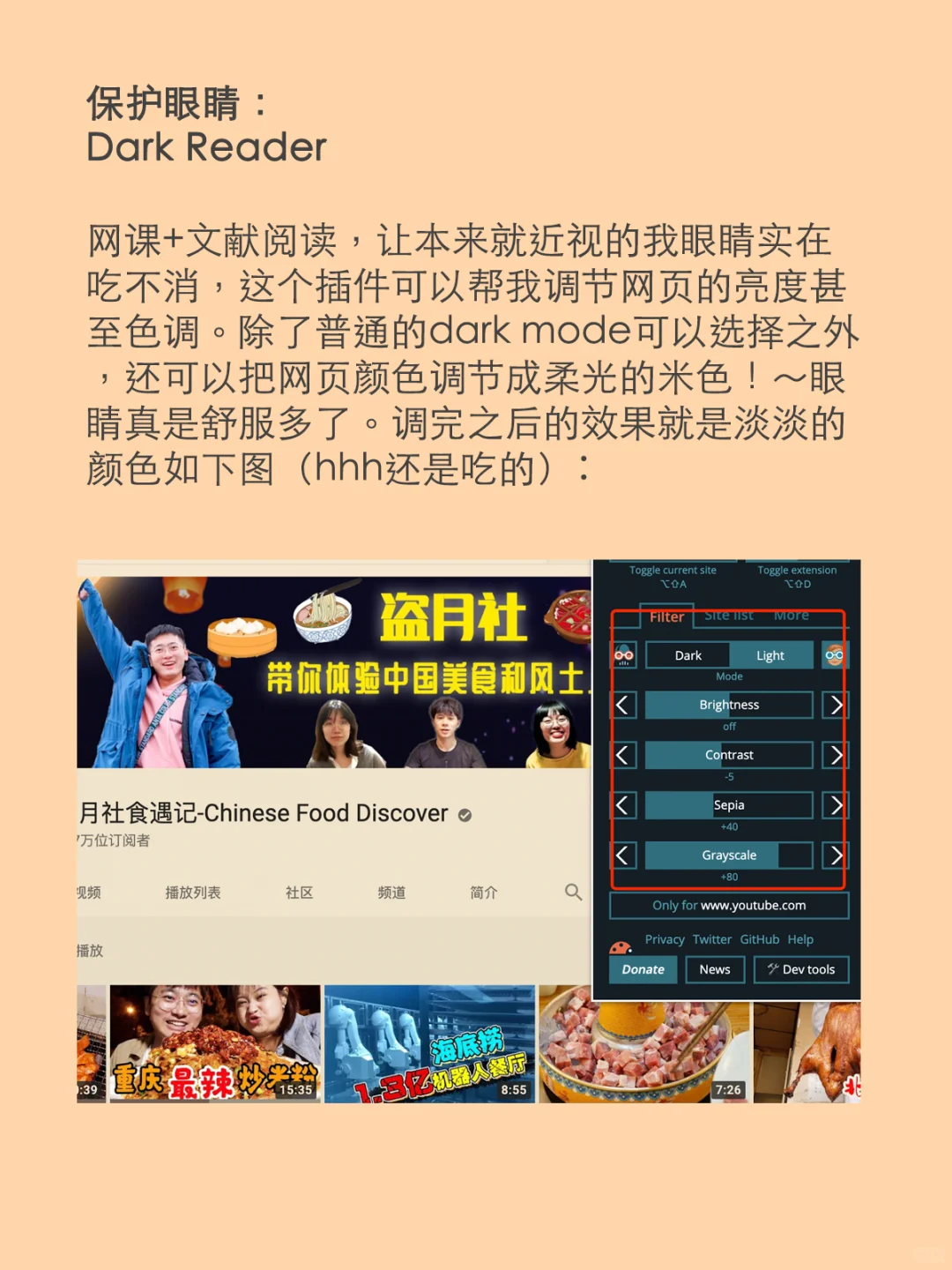 留学生必备超实用Chrome插件💡