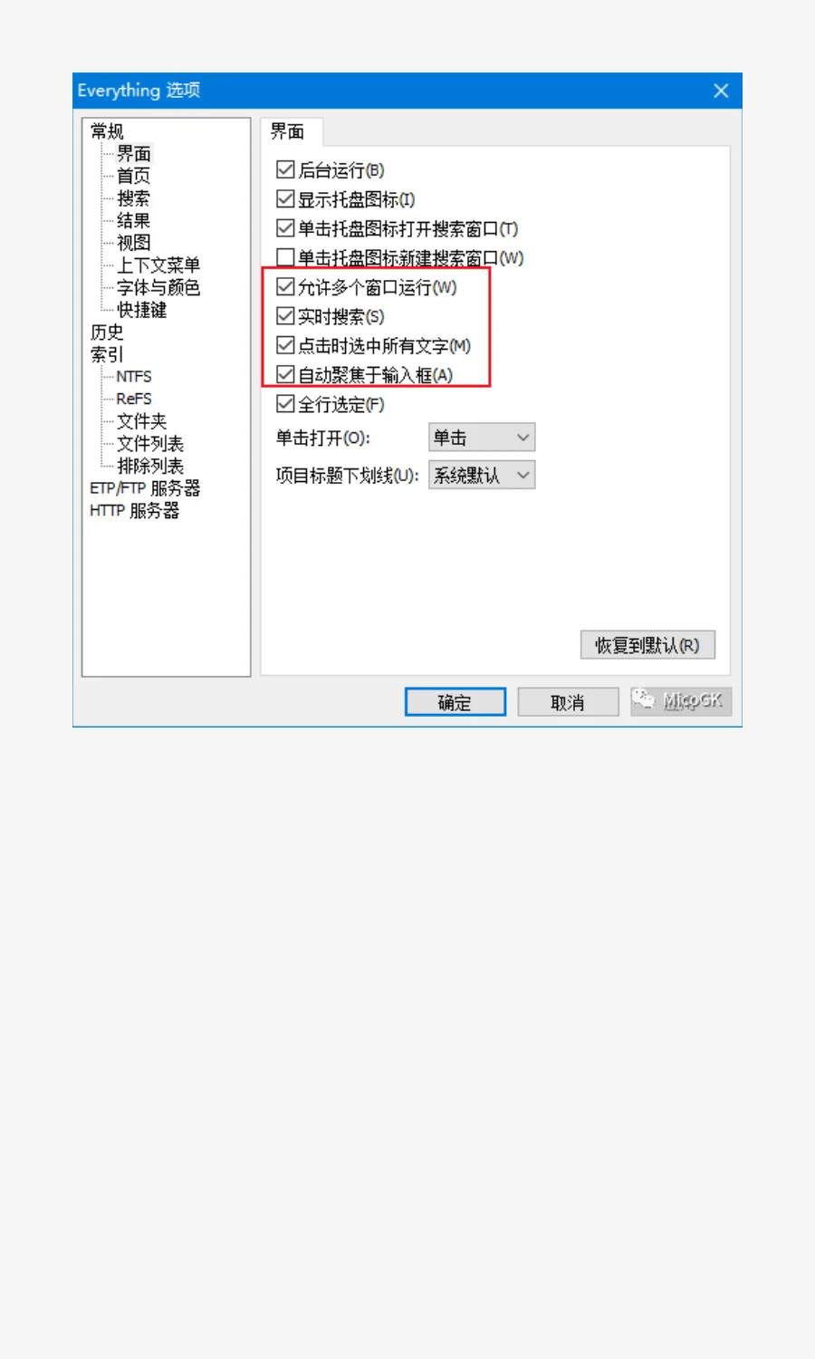 良心电脑小工具，用过就忘不了！