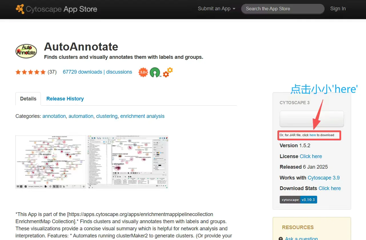Cytoscape3.10.3插件下载与安装（究极简单