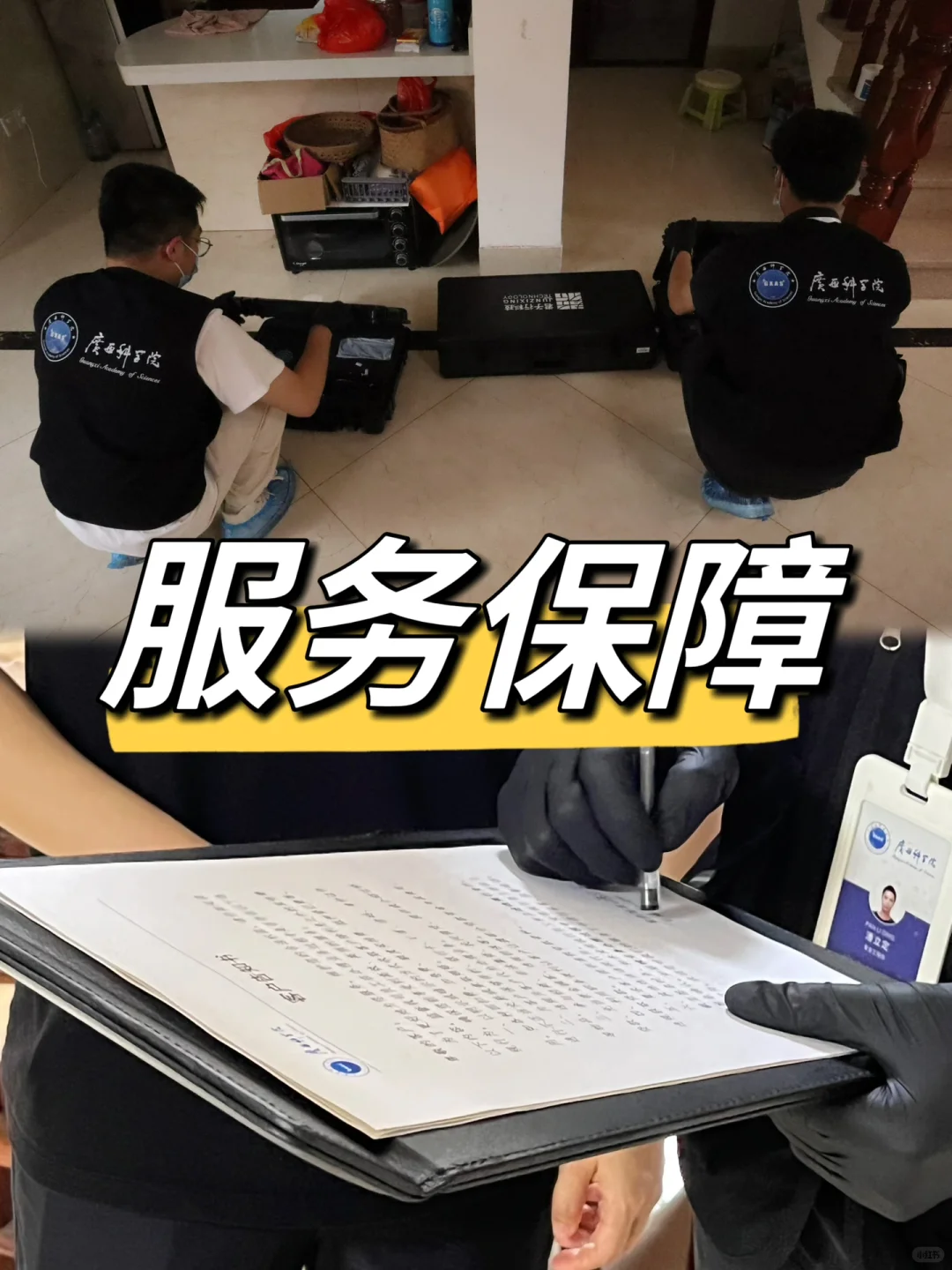 住酒店必备‼️1秒快速检测摄像头#实用app