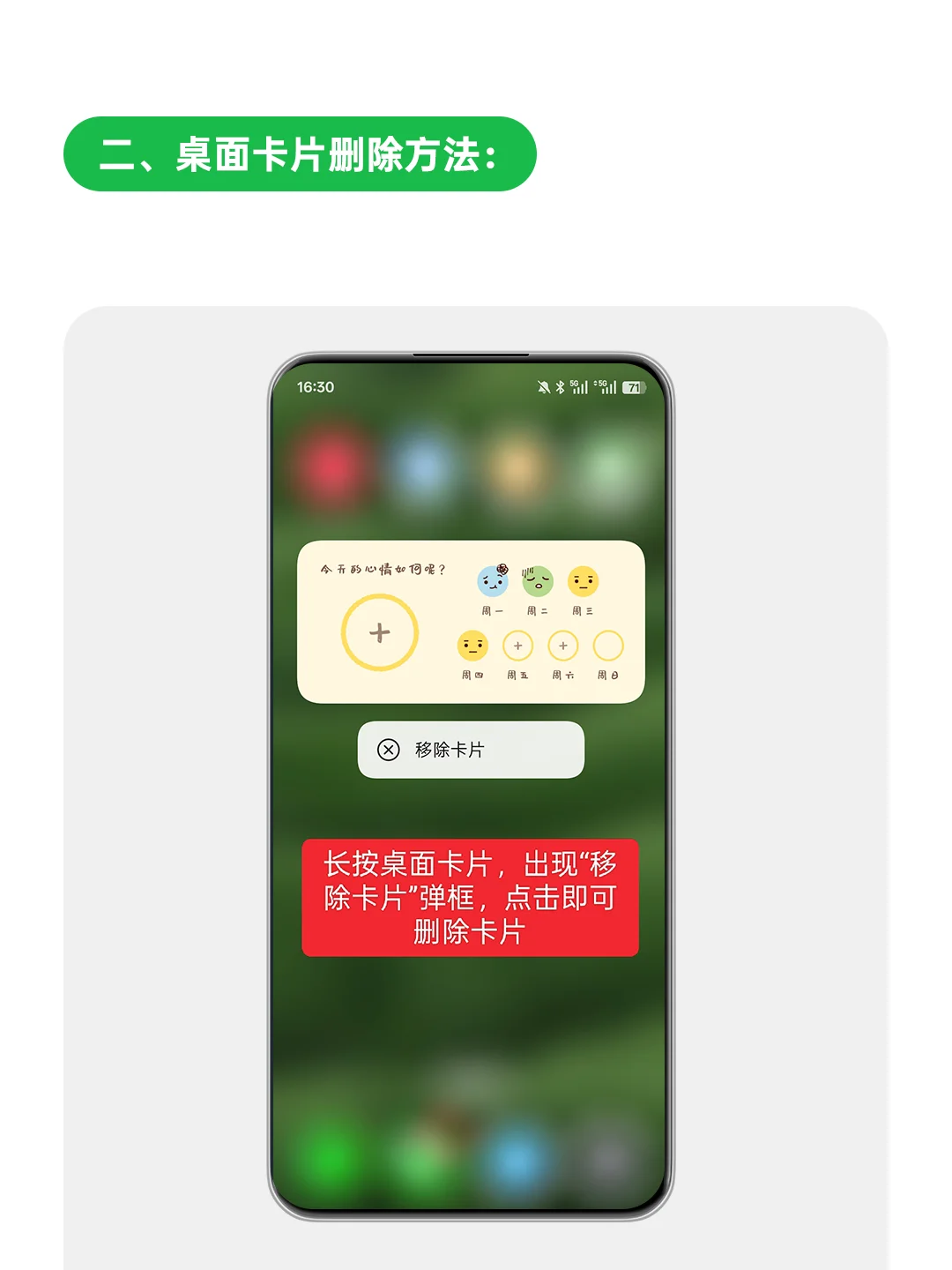 嘘！OPPO这个功能是为摸鱼打造的叭？