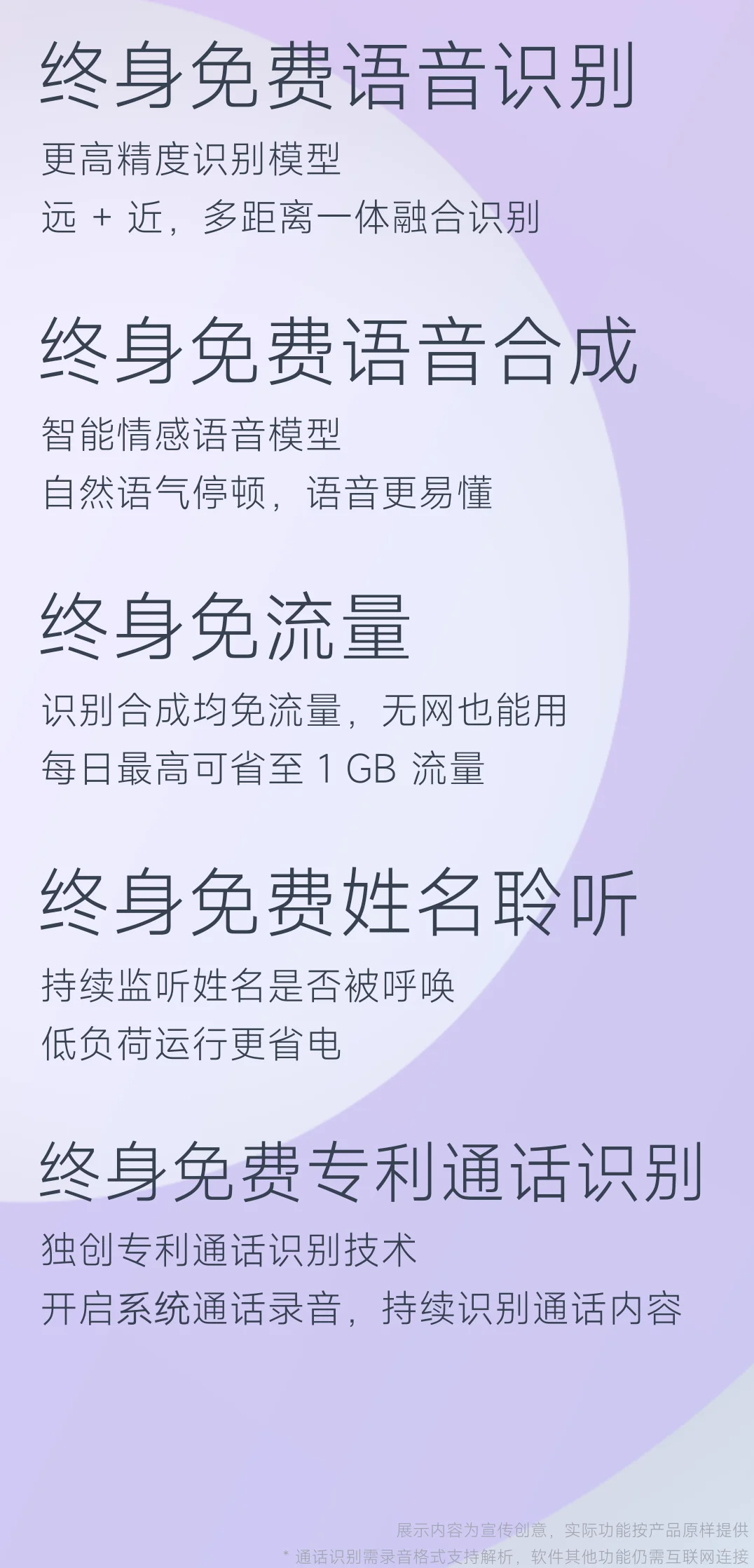 听障朋友可以使用的软件（安卓版）