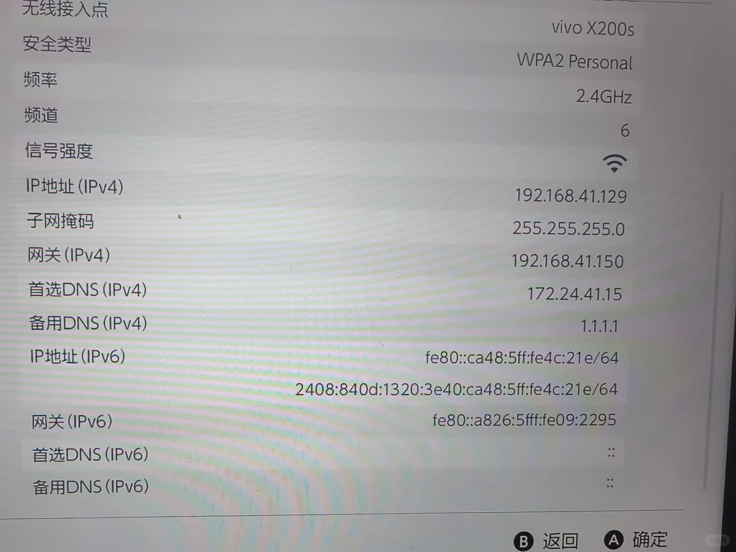 雷神加速器连接ns2求助